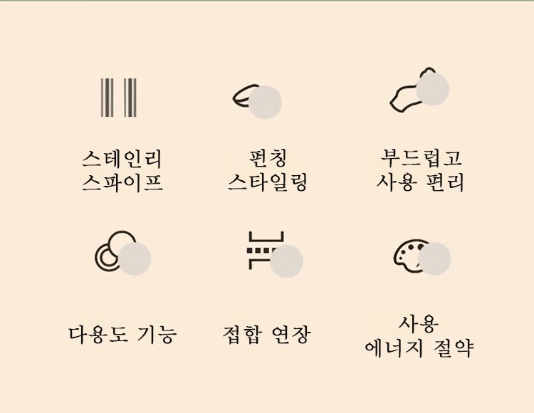翻译件-JC-加长可伸缩环形除尘掸子-1332000_14.jpg