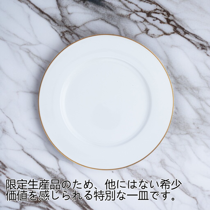 上質な陶磁器で彩る食卓のイメージ