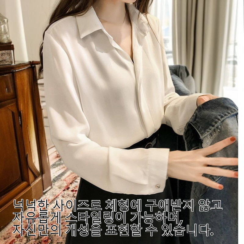 빅사이즈 한국풍 긴팔 셔츠, 생생한 색상과 편안한 원단으로 자신감 표현