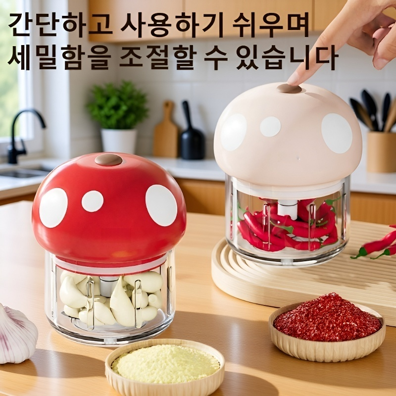 무선 전동 마늘 다지기 요리기
