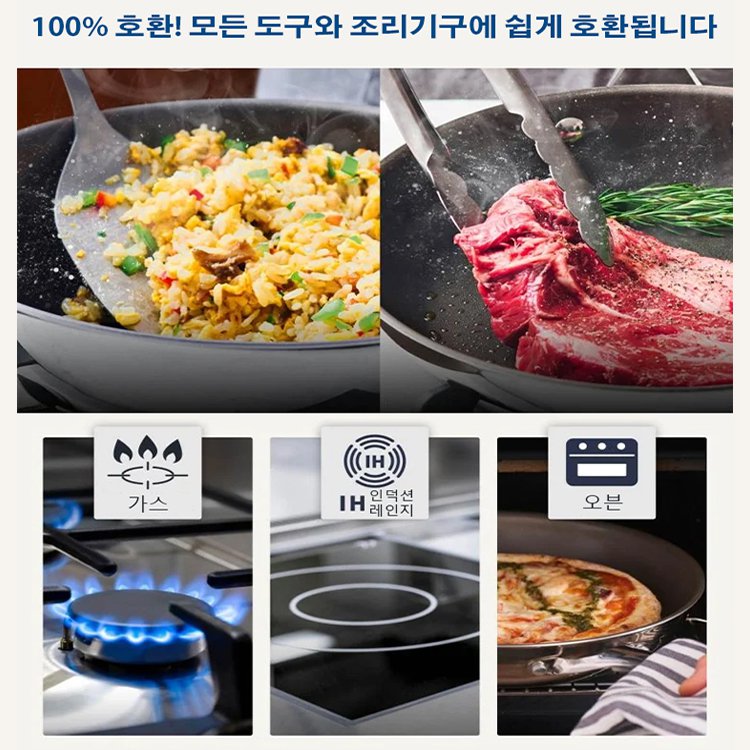 【기름 0방울인데 계란이 춤을 춥니다 】독일 스텐 무코팅 프라이팬