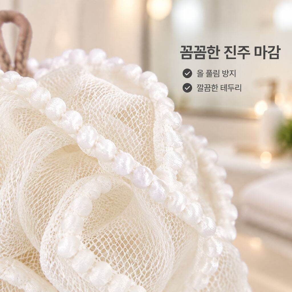 각질 제거와 풍성한 거품을 위한 부드러운 단색 목욕 스펀지