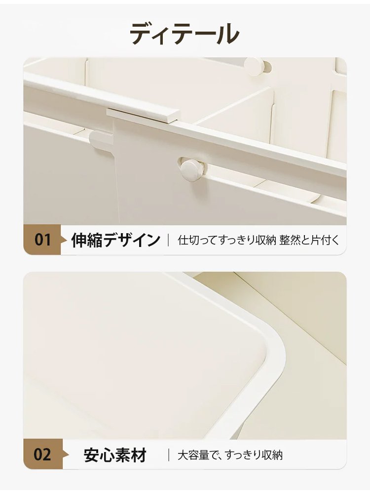 伸縮式多機能収納ボックス
