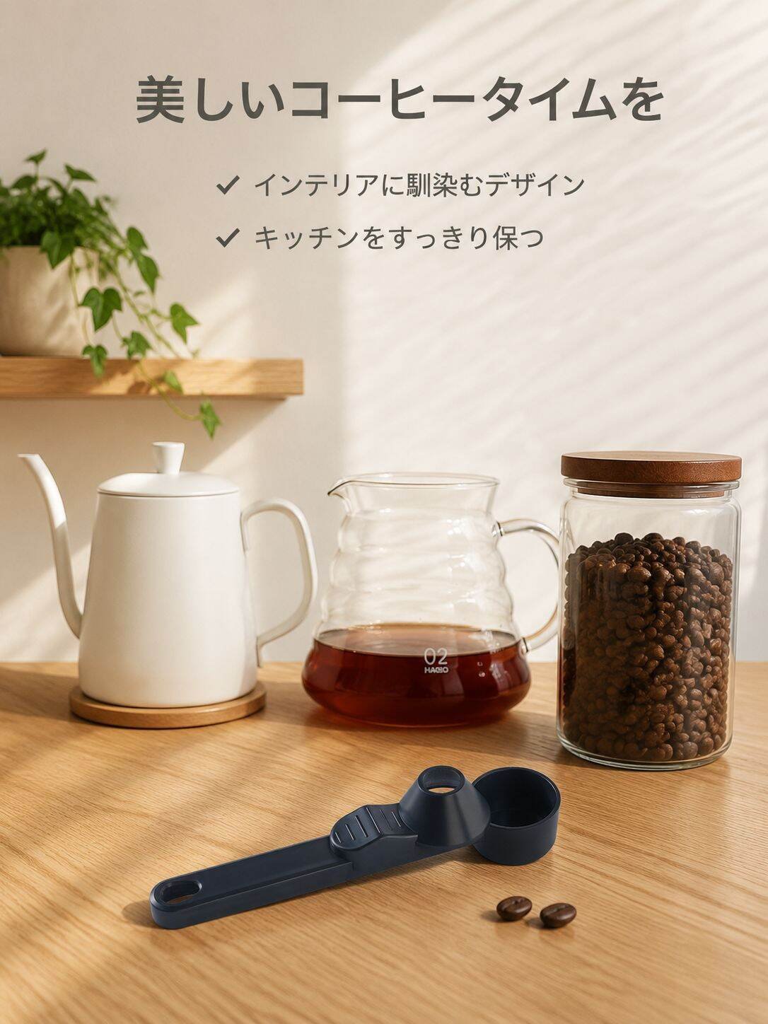 lp-detail-15-场景图10-展示产品作为家居好物的美感与收纳便利性.jpg