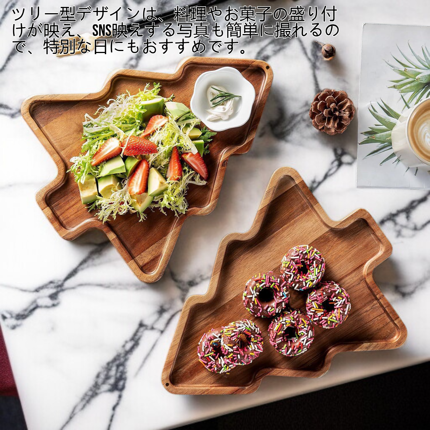 お菓子を盛り付けたクリスマスツリー型プレート