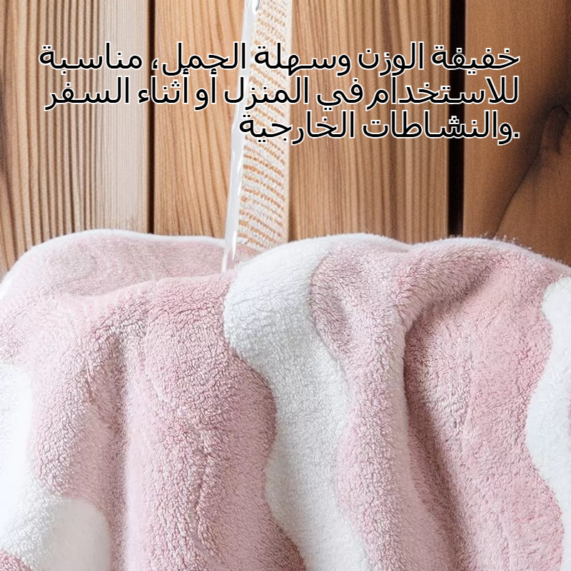 تفاصيل نسيج منشفة الصوف المرجاني الناعمة