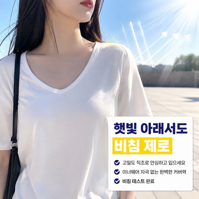 여름 한류 루즈핏 솔리드 V넥 반팔 여성 티셔츠 캐주얼 패션 레이지 스타일