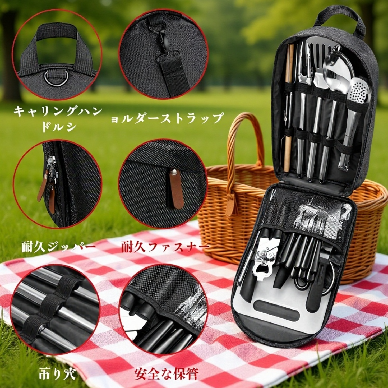 キャンプ用ステンレス製カトラリー収納アウトドア食器27点セット