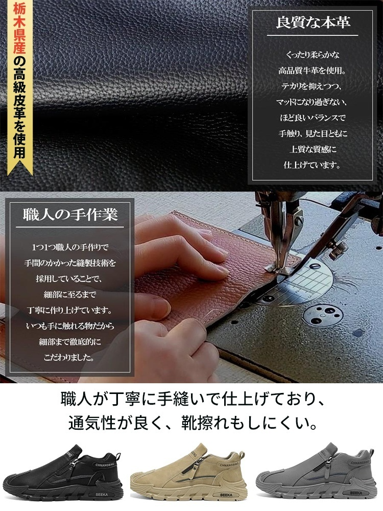 百年の老舗限定・最新モデル メンズ防水カジュアルシューズ