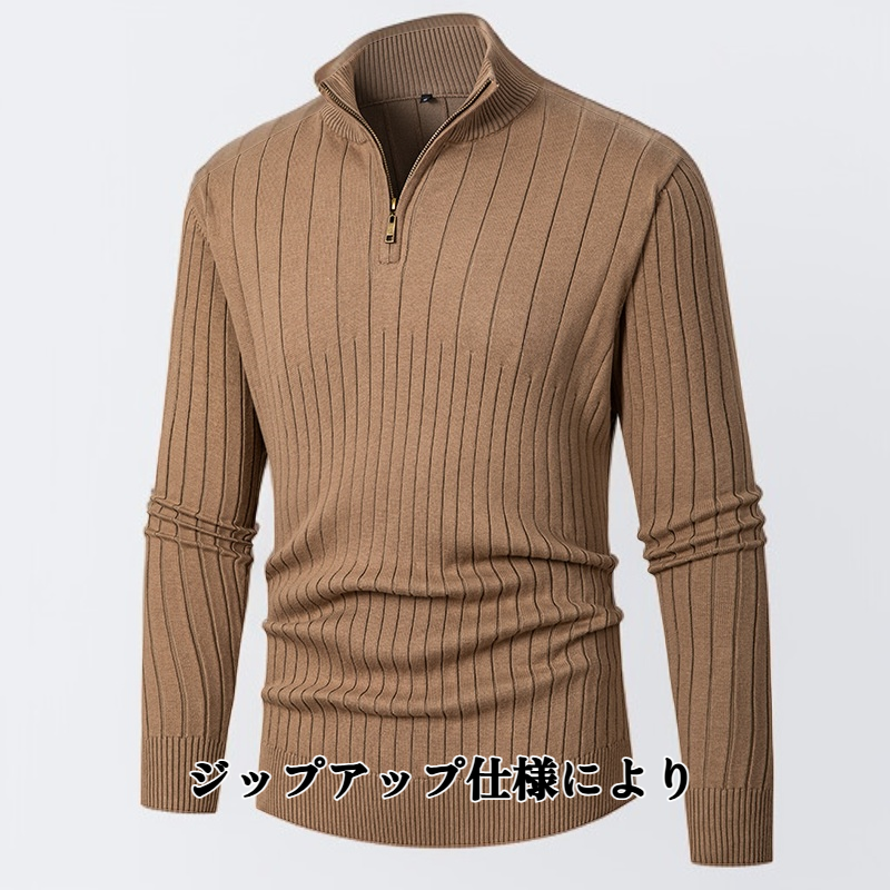 メンズの新作タートルネックジップアップニットセーター