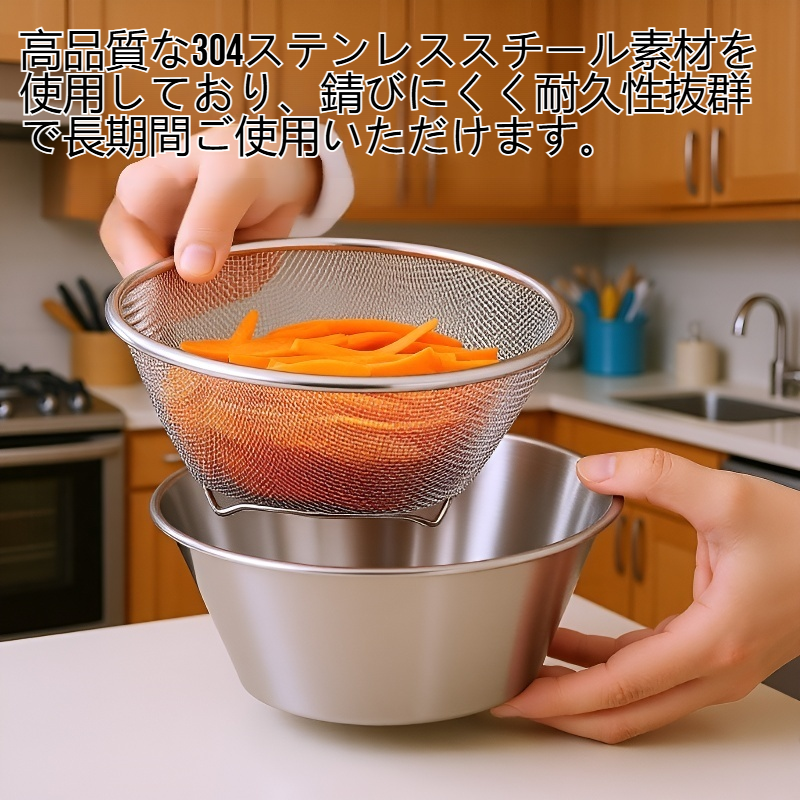 ミニ304ステンレススチール製排水バスケット