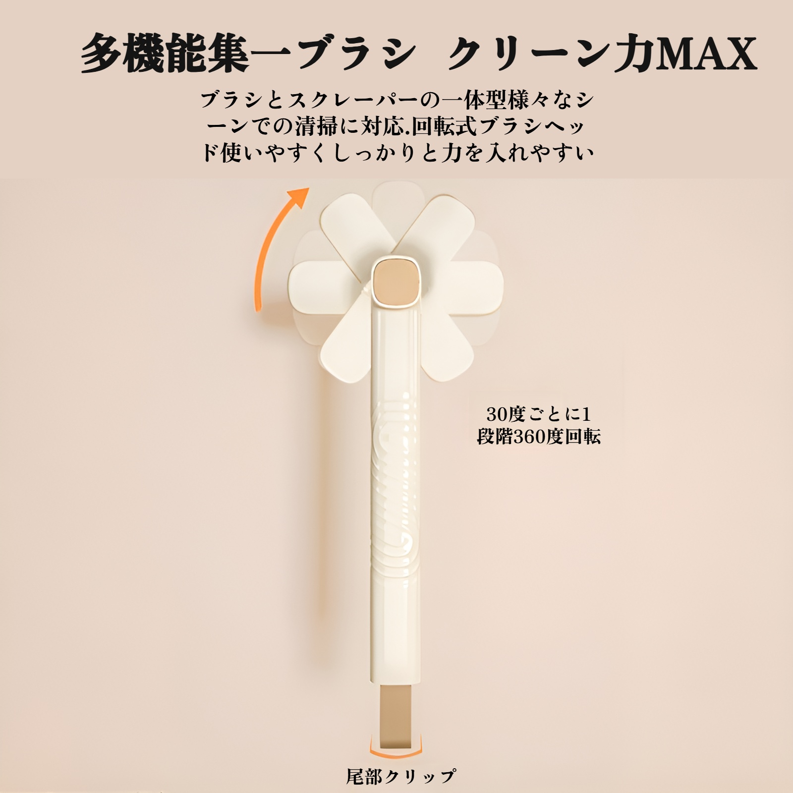 玄関で使用する抗菌掃除ブラシ