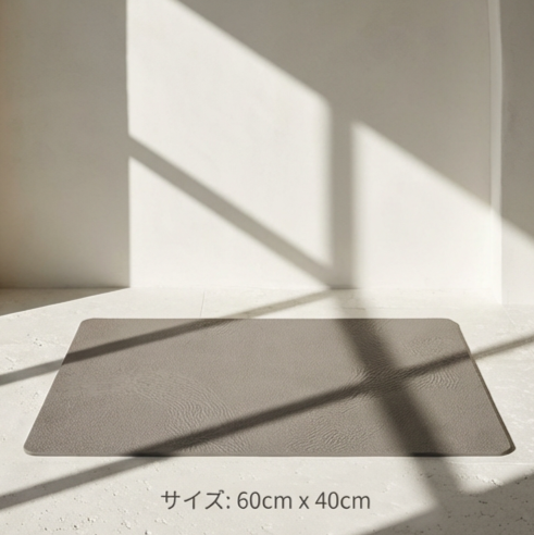 滑り止めマット
