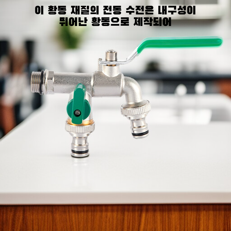 전동 전체 황동 수도꼭지