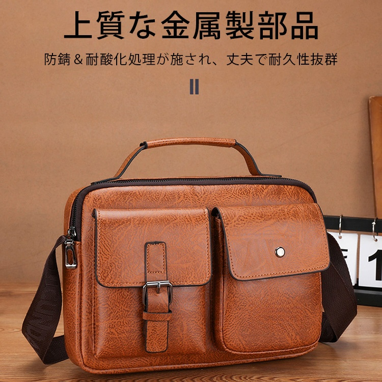 メンズヴィンテージショルダーバッグ