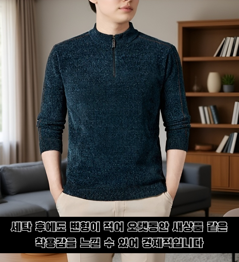 겨울 여성용 두꺼운 니트 디테일