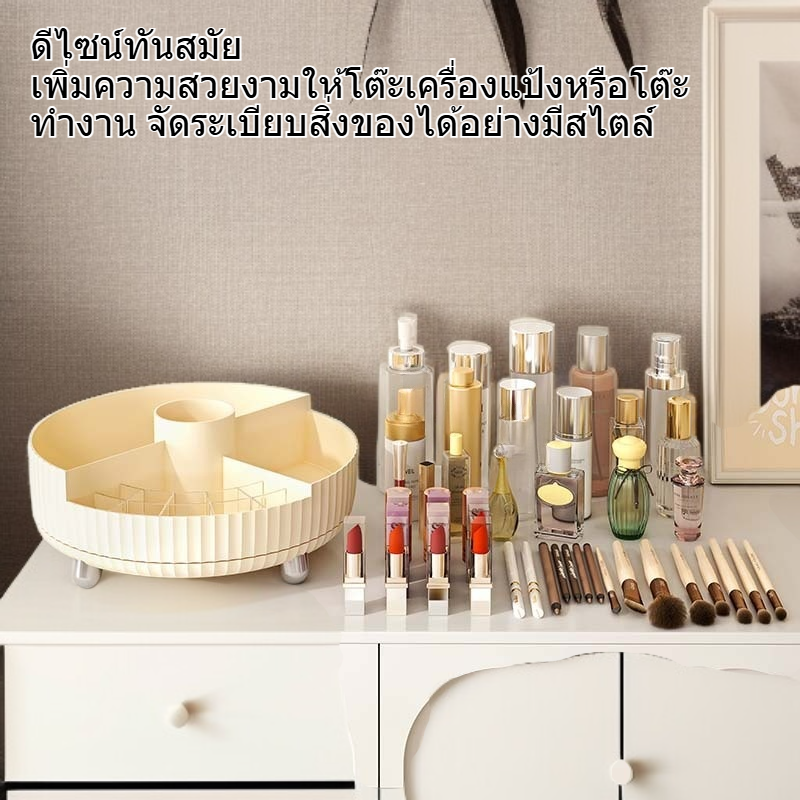 ชั้นวางสกินแคร์แบบหมุนขนาดใหญ่สำหรับโต๊ะ