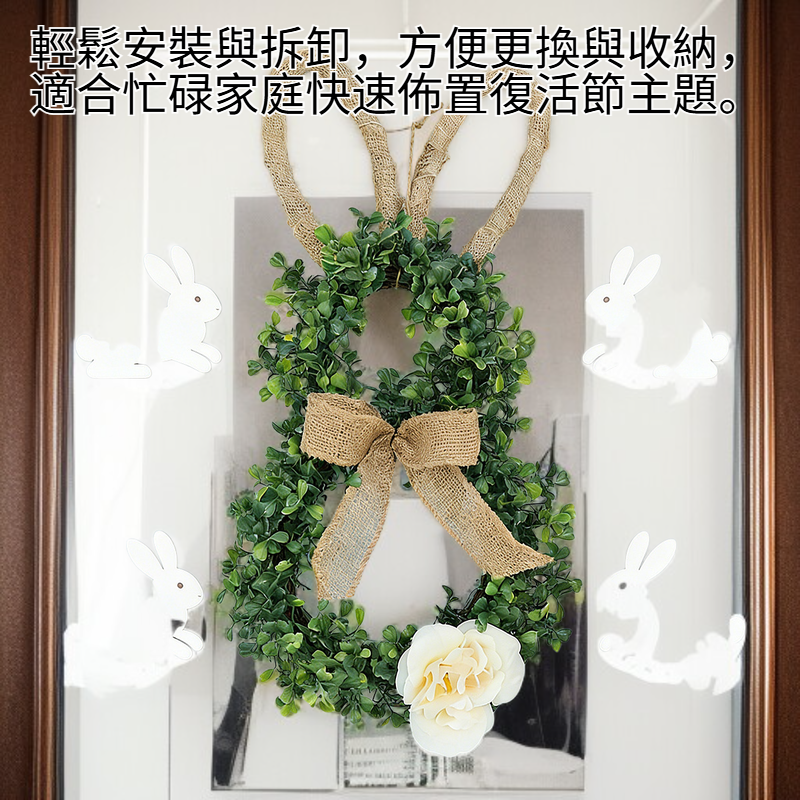 復活節兔子門環 節日家居擺件 室內裝飾