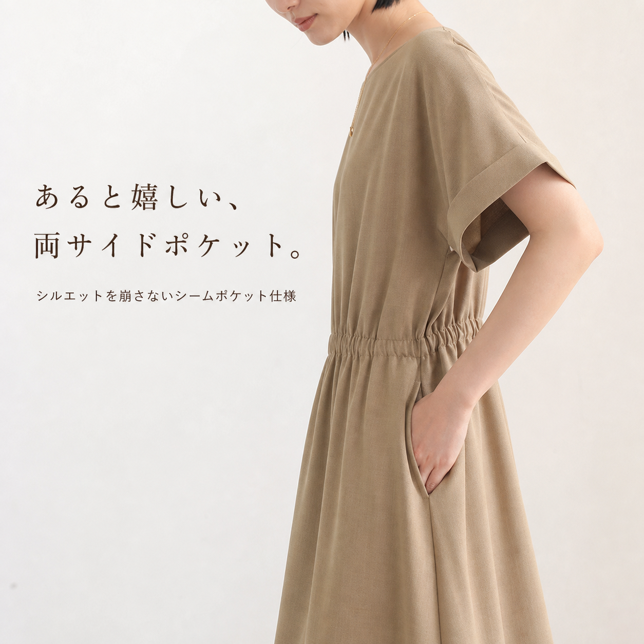 シンプル万能 夏 丸首ギャザー半袖ミディアムワンピース レディース