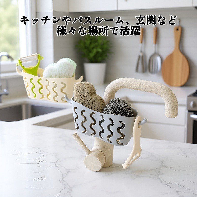 ドリル不要の収納ハンギングバスケット