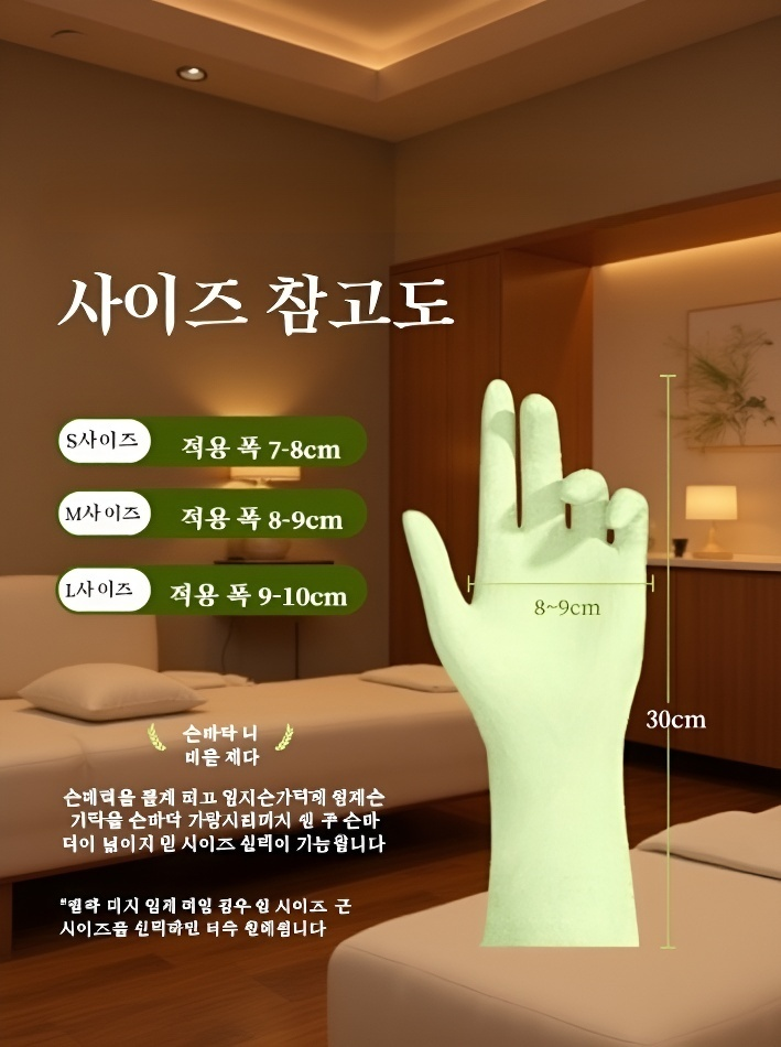 피부에 자극 없는 니트릴 보습 장갑