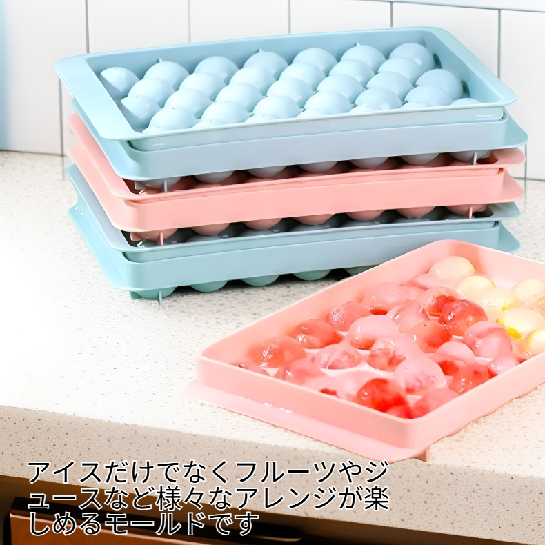 多機能急速冷凍アイスモールド 手作りアイスボール