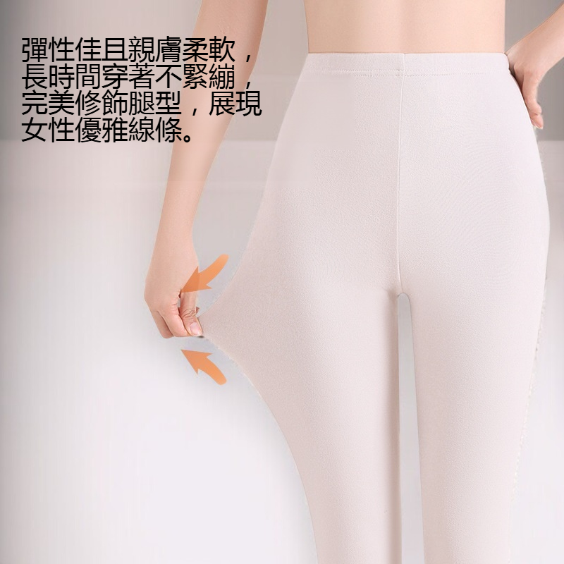 女士薄款德絨發熱打底保暖褲