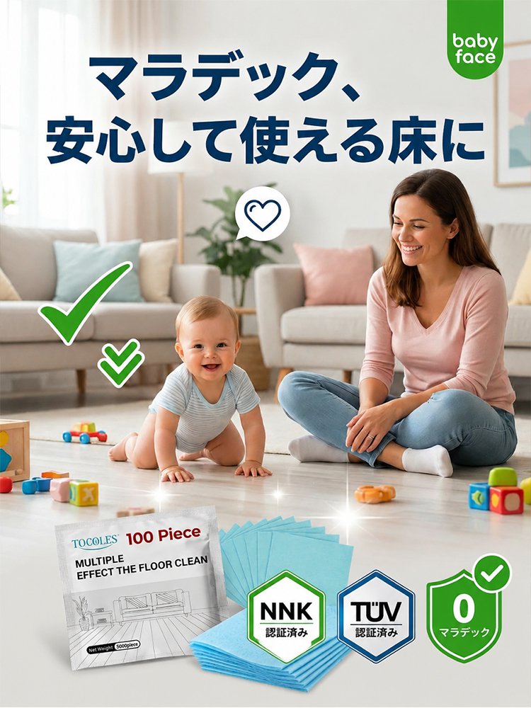 オールインワン家庭用クリーニングタブレット