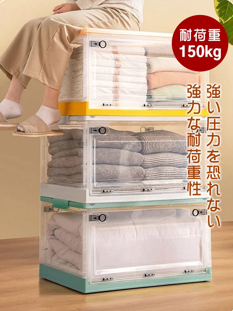 キャスター付き透明収納ボックス