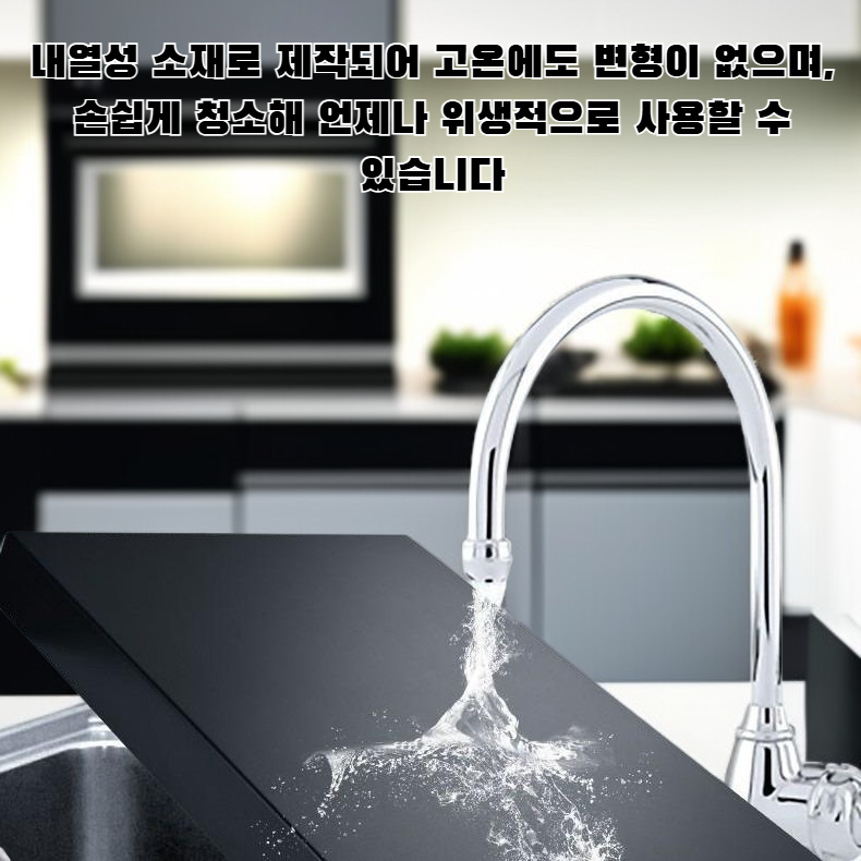 가스레인지 상판 커버