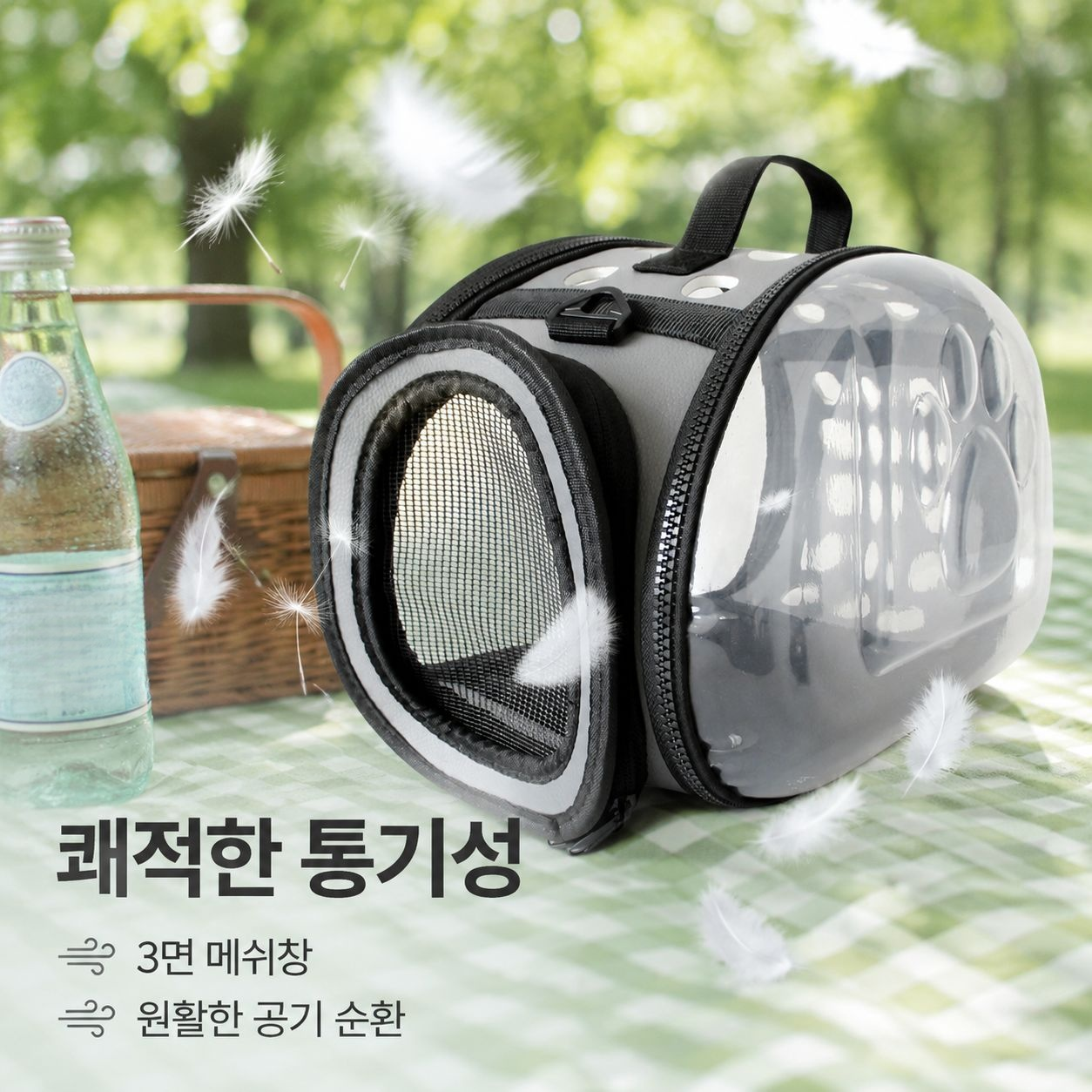 휴대용 투명 캣백 접이식 대용량 펫백