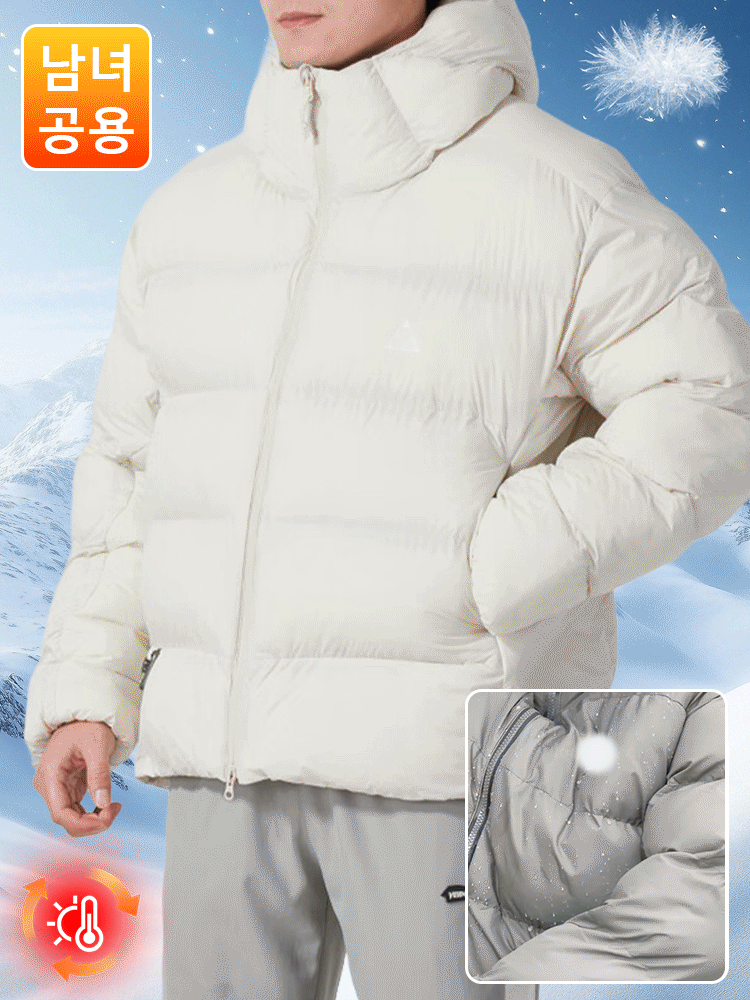 유니섹스 아웃도어 따뜻한 퍼프 다운