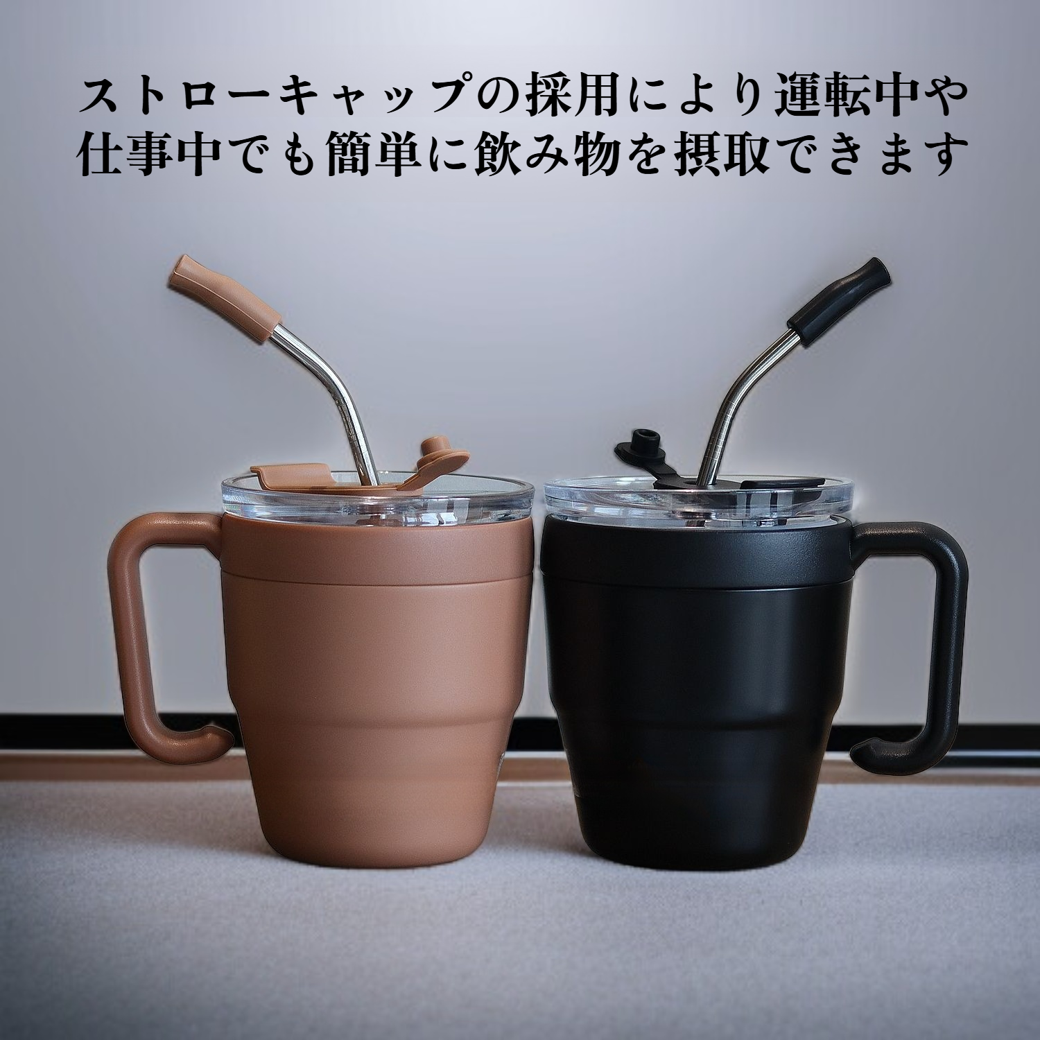 家庭用ハンドル付きオフィス用ウォーターカップ正面画像