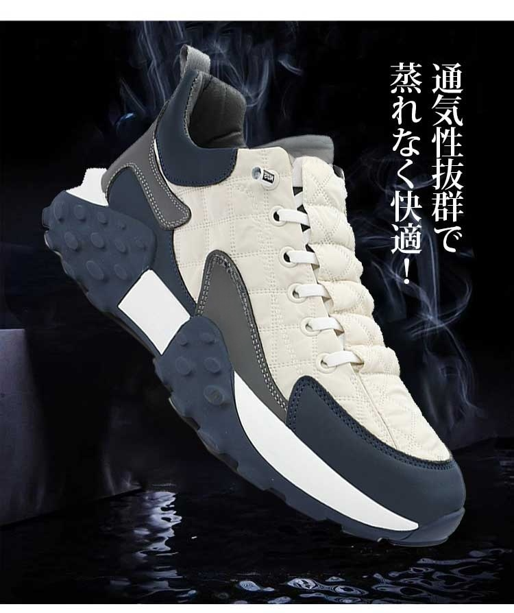 快適な履き心地の高機能スニーカー