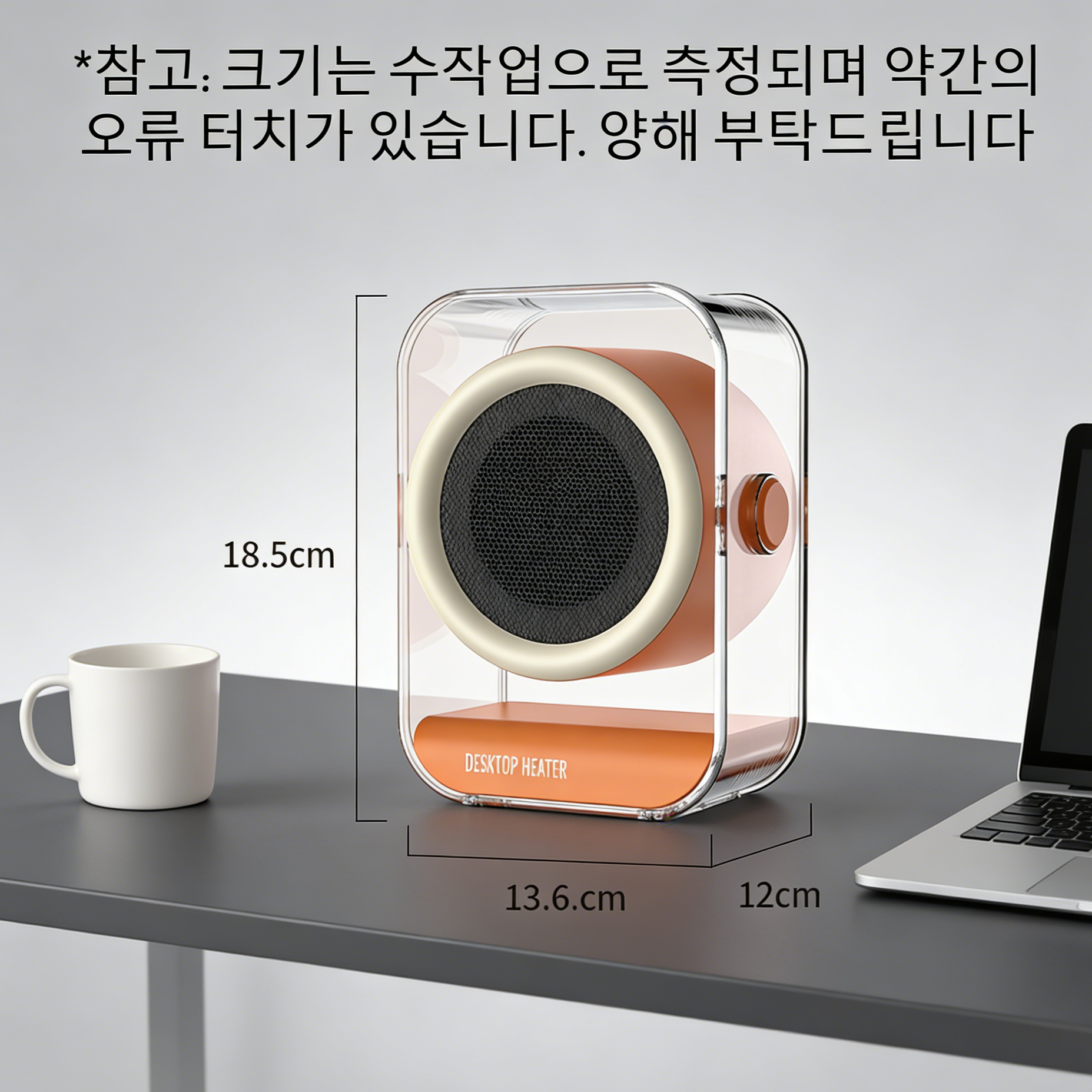  초고속 에너지 절약 가정용 온풍기