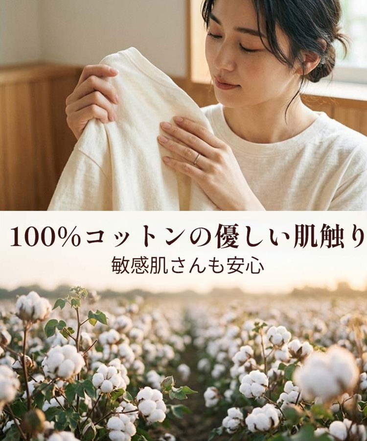 【楽天人気商品】ふんわりシルエットの素材ミックス半袖