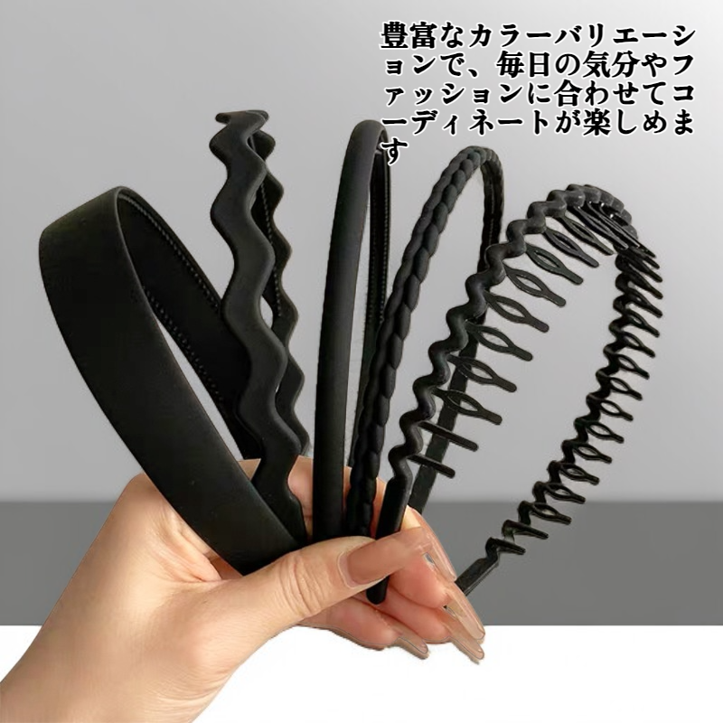 再利用、ヘッドバンド、ヘアバンド、洗顔のみ、様々なカラー仕様、ナチュラルな雰囲気