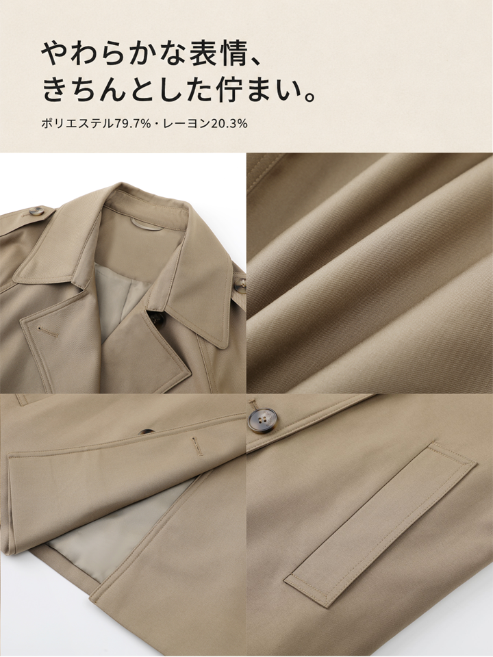 【70%OFF】Monolly 2026秋新作アウター｜抜け感・着回し・洗練シルエット