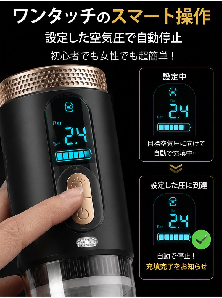 多機能ハイパワー空気入れ&車用掃除機 - detail 33