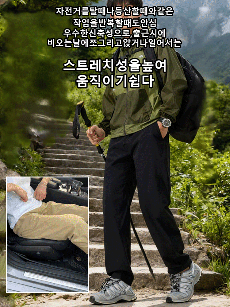 【기모 방수】기능 삼각형 로고 캐주얼 팬츠