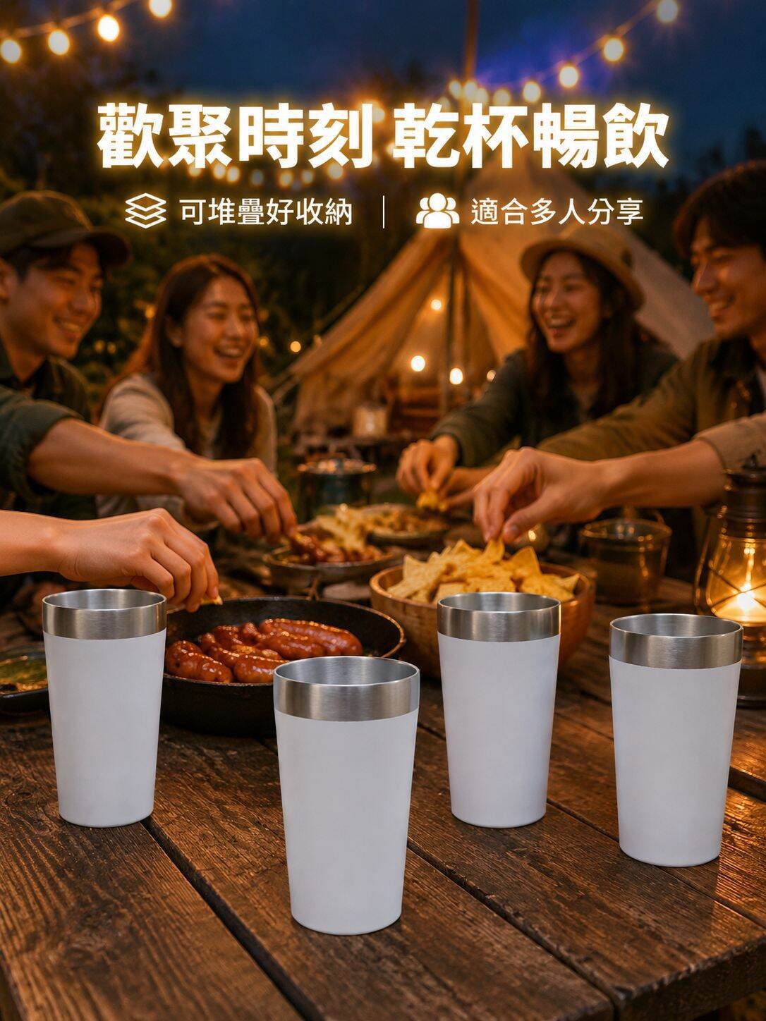lp-detail-15-場景圖-戶外多人歡聚分享.jpg