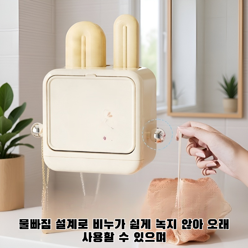 가정용 3-in-1 비누 받침대 세트