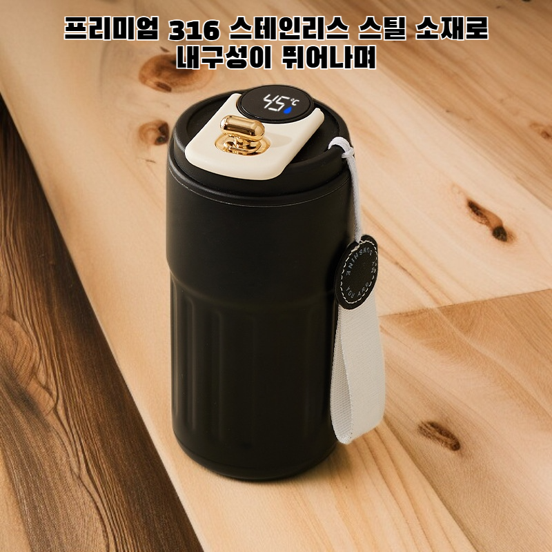 스마트 온도 표시 기능이 있는 316 스테인리스 스틸 보온컵