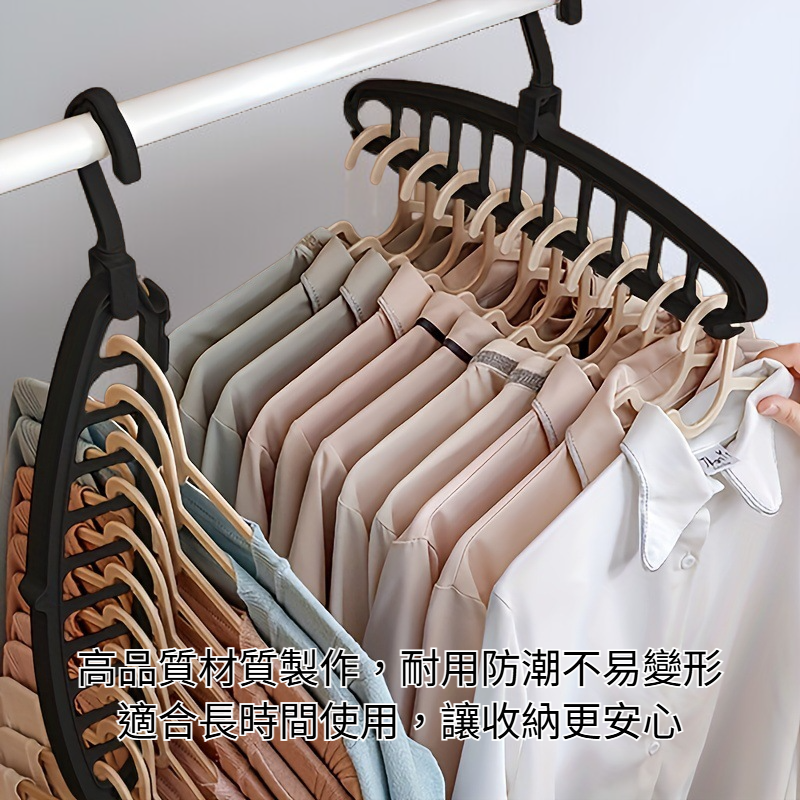 宿舍家用掛衣魔術晾衣架細節