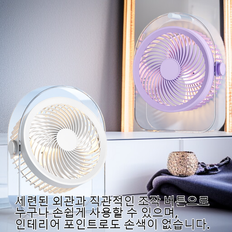 데스크탑 빙감 냉각 선풍기
