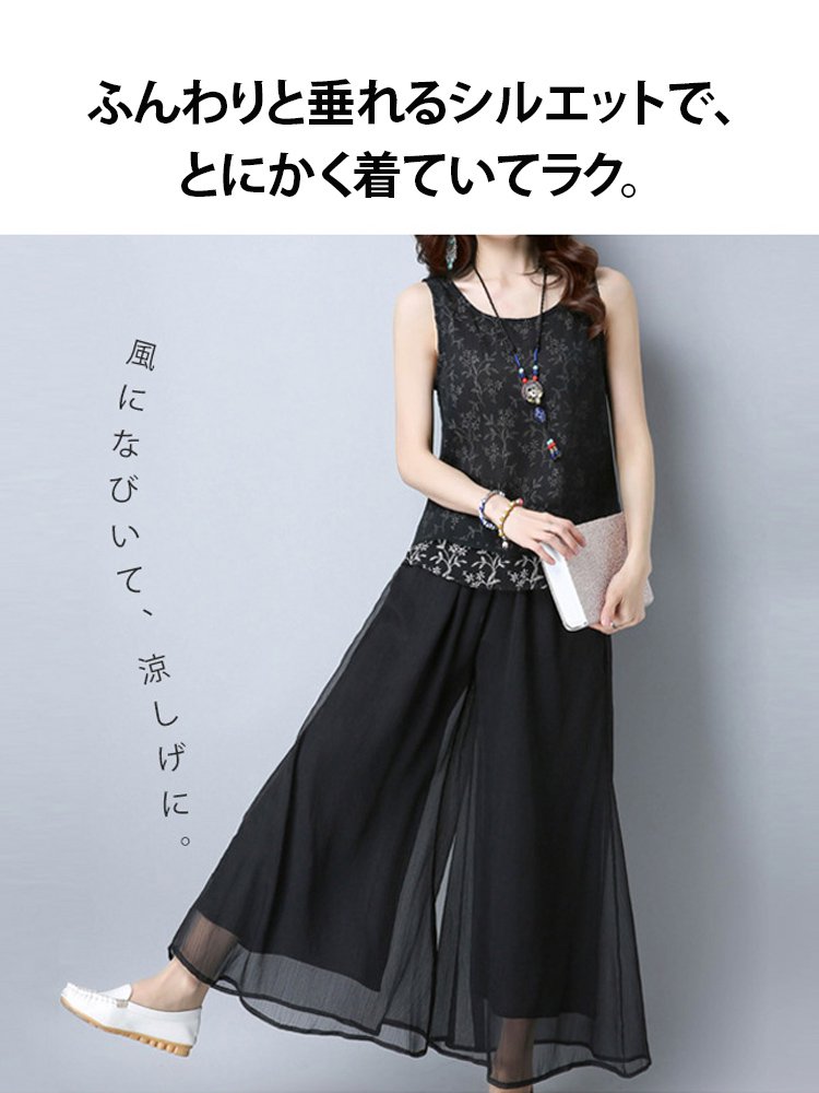 きれいめシフォンのワイドパンツ・ハイウエストで軽やか、ふんわりとしたルーズシルエット