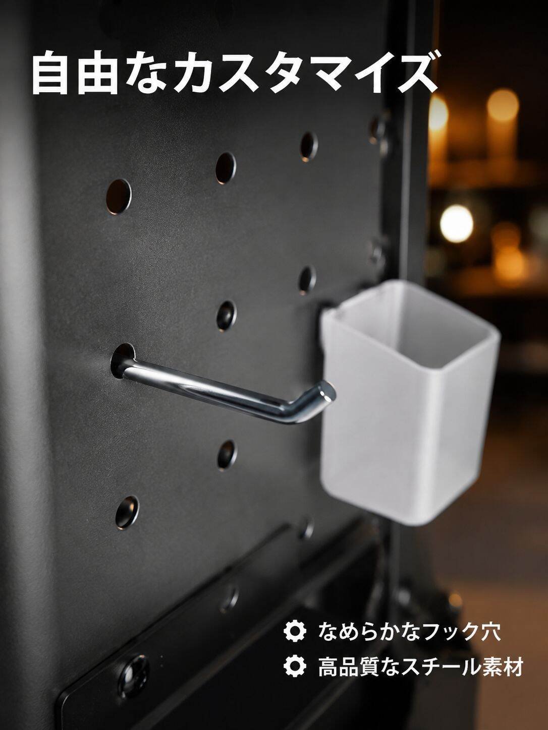 lp-detail-8-卖点展示3-洞洞板与挂钩微距特写.jpg
