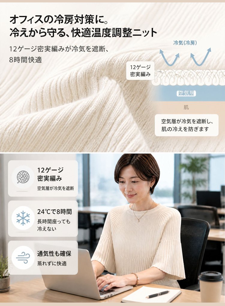 1374767-JP-JS-法式温柔风夏季高级感竖坑条针织衫_11.jpg