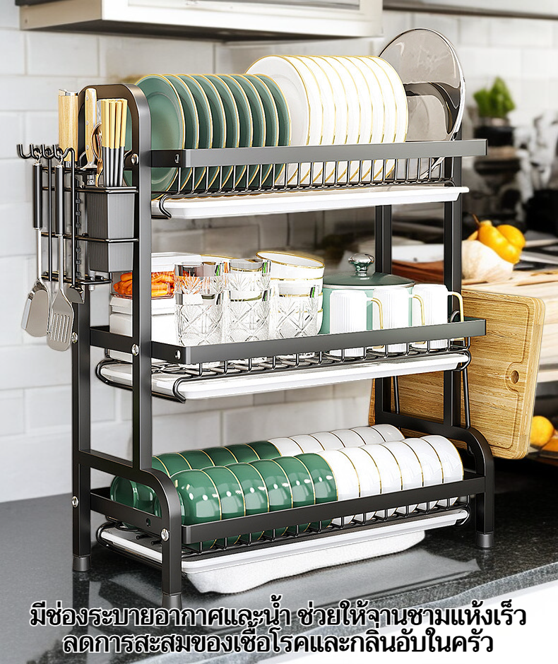 ชั้นวางจานชามในครัว แบบอเนกประสงค์