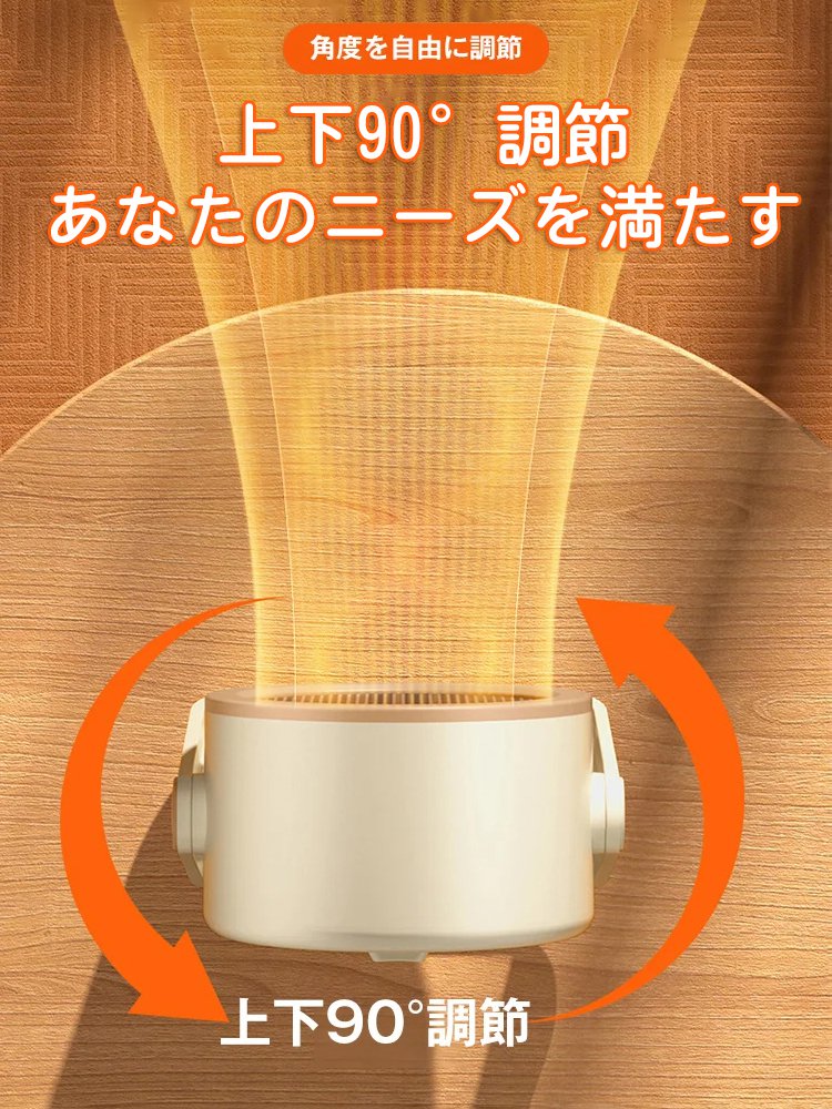 【先着50名様限定で半額】ドイツのトップ熱力学エンジニアが30年の歳月をかけて開発。軍事レベルのPTCセラミック速熱技術により、わずか3秒で速暖。
